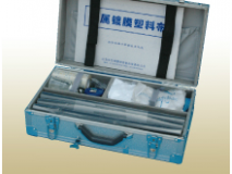 現(xiàn)場足跡提取箱 平面和立體提取箱 刑偵器材