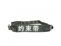約束帶(尼龍)