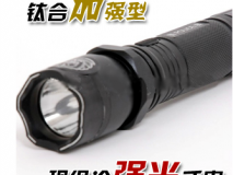 RD-2012 電擊器 電擊槍 電棍 警棍 電警棍
