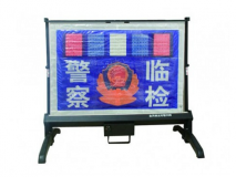 RD-4 型 安全警示牌