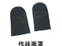 特警作戰(zhàn)面罩 反恐面罩