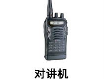 警用對講機(jī) 建伍對講機(jī) 交警對講機(jī)