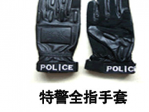 全指作戰(zhàn)手套 作訓(xùn)手套