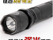 RD-2012 電擊器 電擊槍 電棍 警棍 電警棍