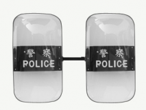 法式防暴盾牌