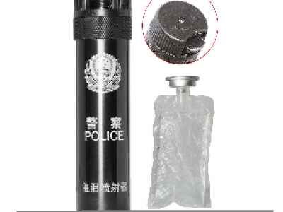 反復(fù)灌裝催淚劑