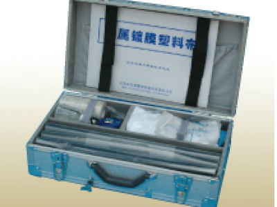 現(xiàn)場足跡提取箱 平面和立體提取箱 刑偵器材