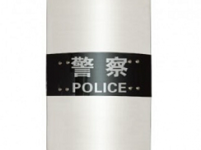 PC防暴盾牌