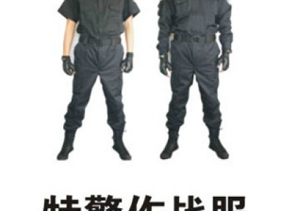 特警作戰(zhàn)服