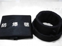  防爆圍欄 防爆毯    