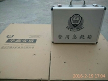 警用應(yīng)急鋁合金急救箱