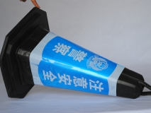 警用頂部提環(huán)橡膠方錐 請勿泊車 禁止停車 交通反光錐
