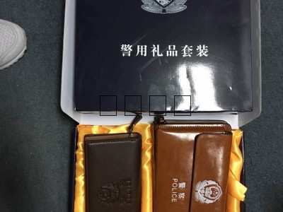 警用多功能一體手包