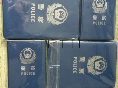 警用鋼筆警用記事本