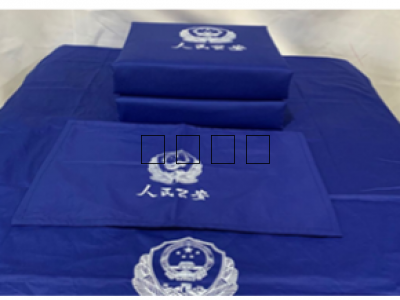 警用純棉床單被罩枕套三件套