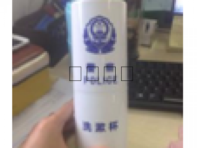 警用便捷式多功能洗漱杯