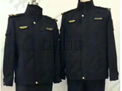 城管春秋執(zhí)勤服