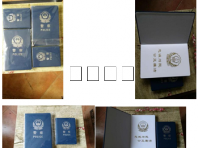 警用中號(hào)記事筆記本